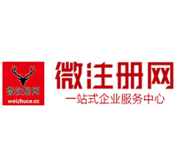 遂宁贵州注册公司没有地址怎么办